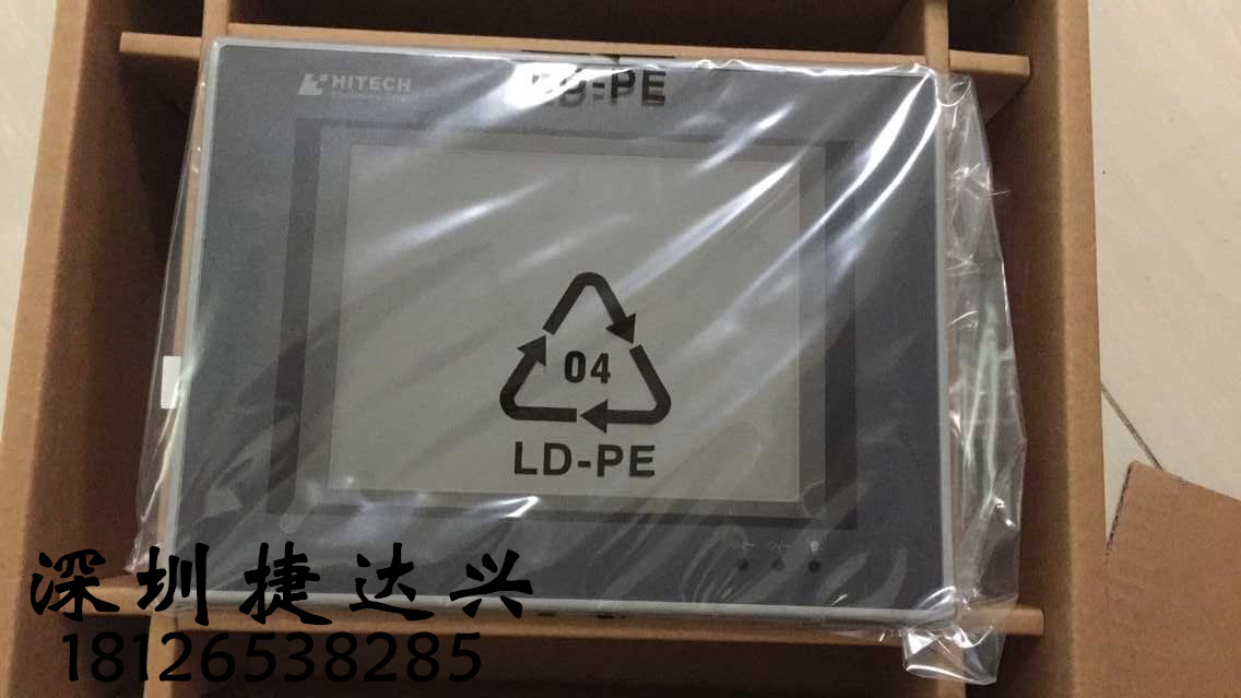 PWS6620T-P 海泰克人機界面 5.7寸