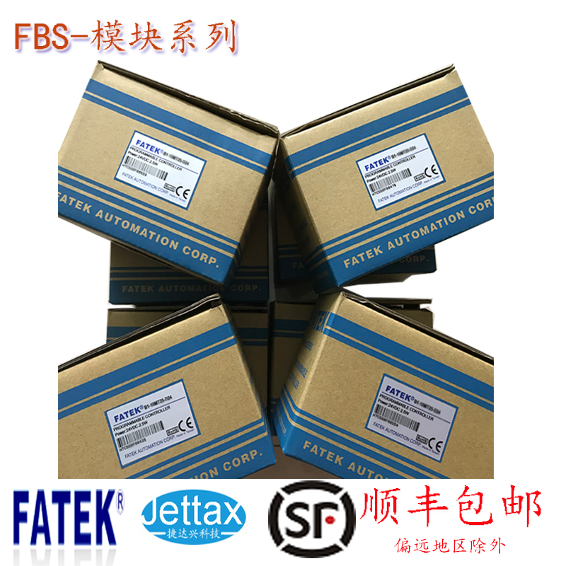 永宏PLC/永宏人機界面/C3070SF/FBS-6MCT2-AC