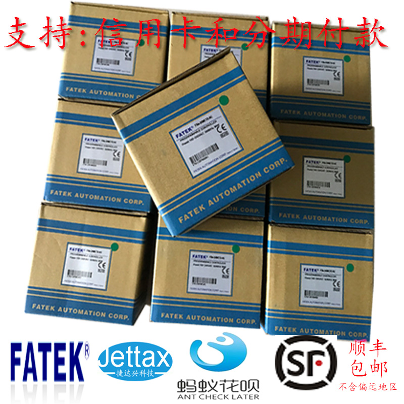 永宏P(guān)LC在擠塑機(jī)設(shè)備上的應(yīng)用