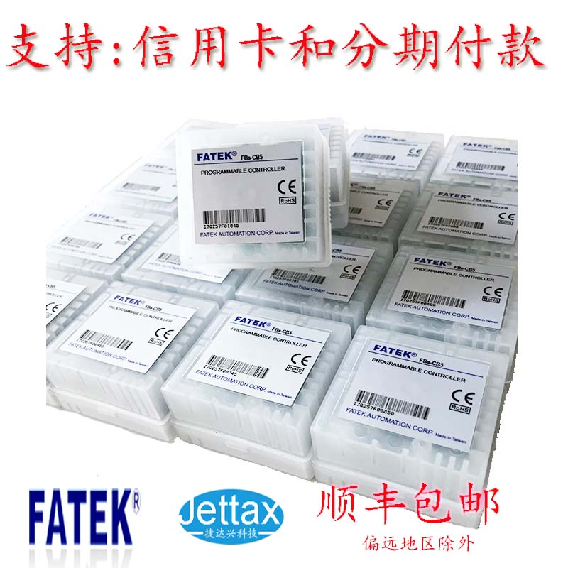 永宏P(guān)LC在全自動(dòng)沖孔機(jī)上的應(yīng)用