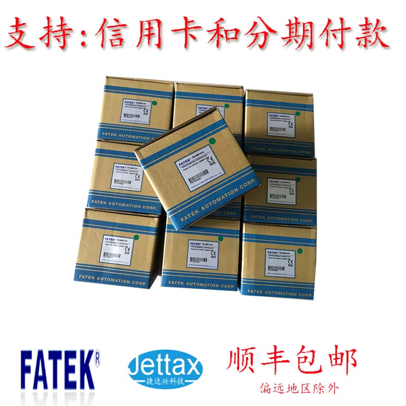 關(guān)于永宏P(guān)LC在鉸鏈設(shè)備行業(yè)上的應(yīng)用