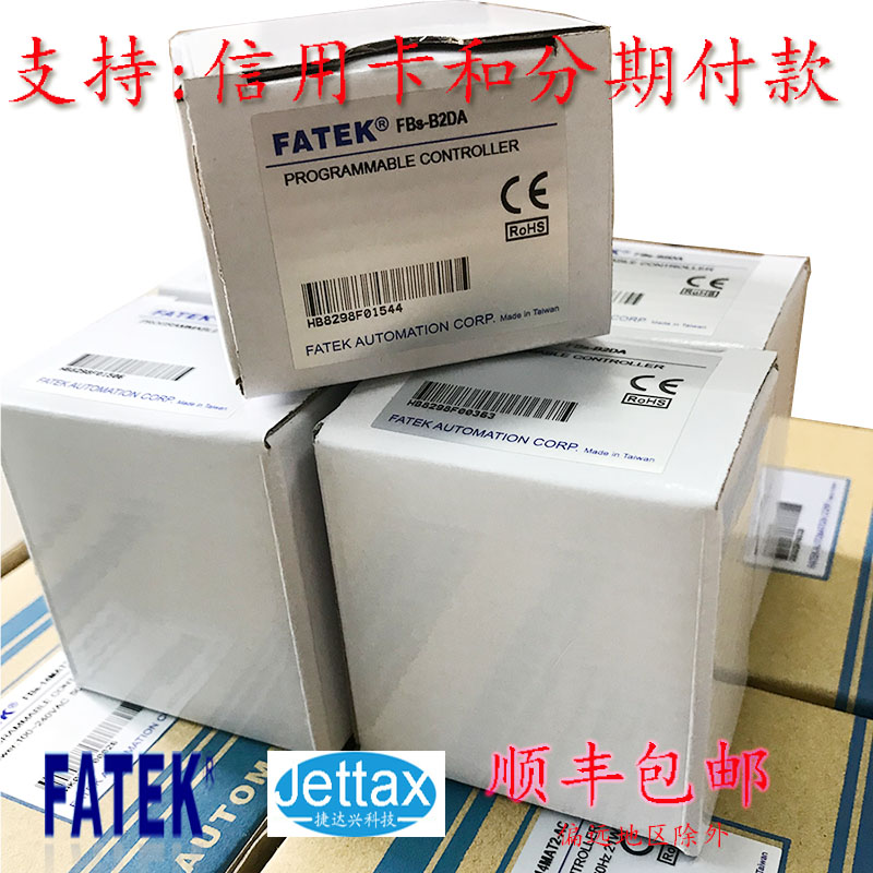 永宏PLC在多軸噴噴涂機上的應用？