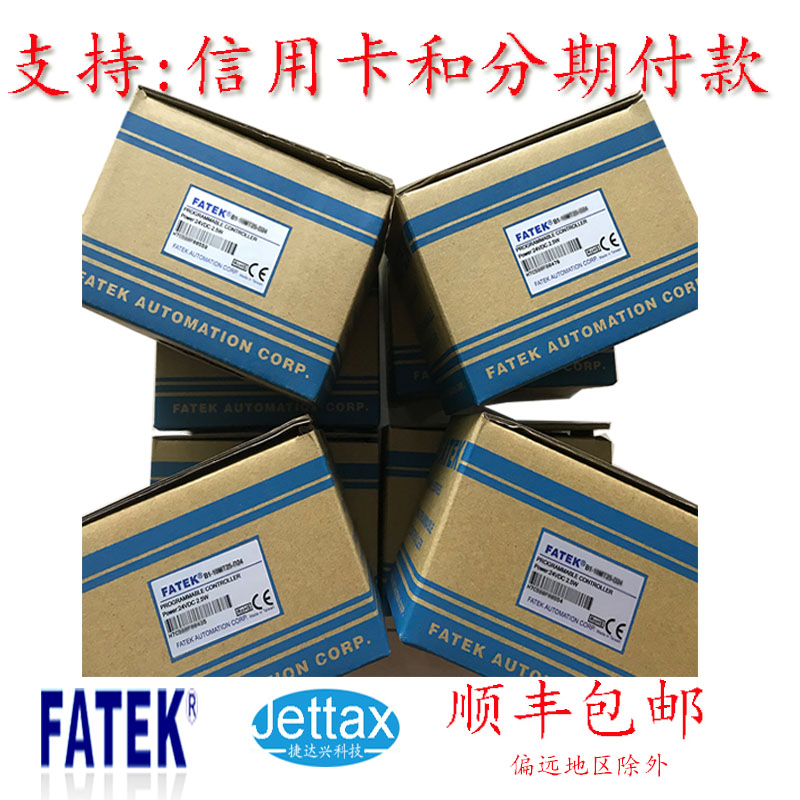 永宏PLC在全自動包包子機上的應用？