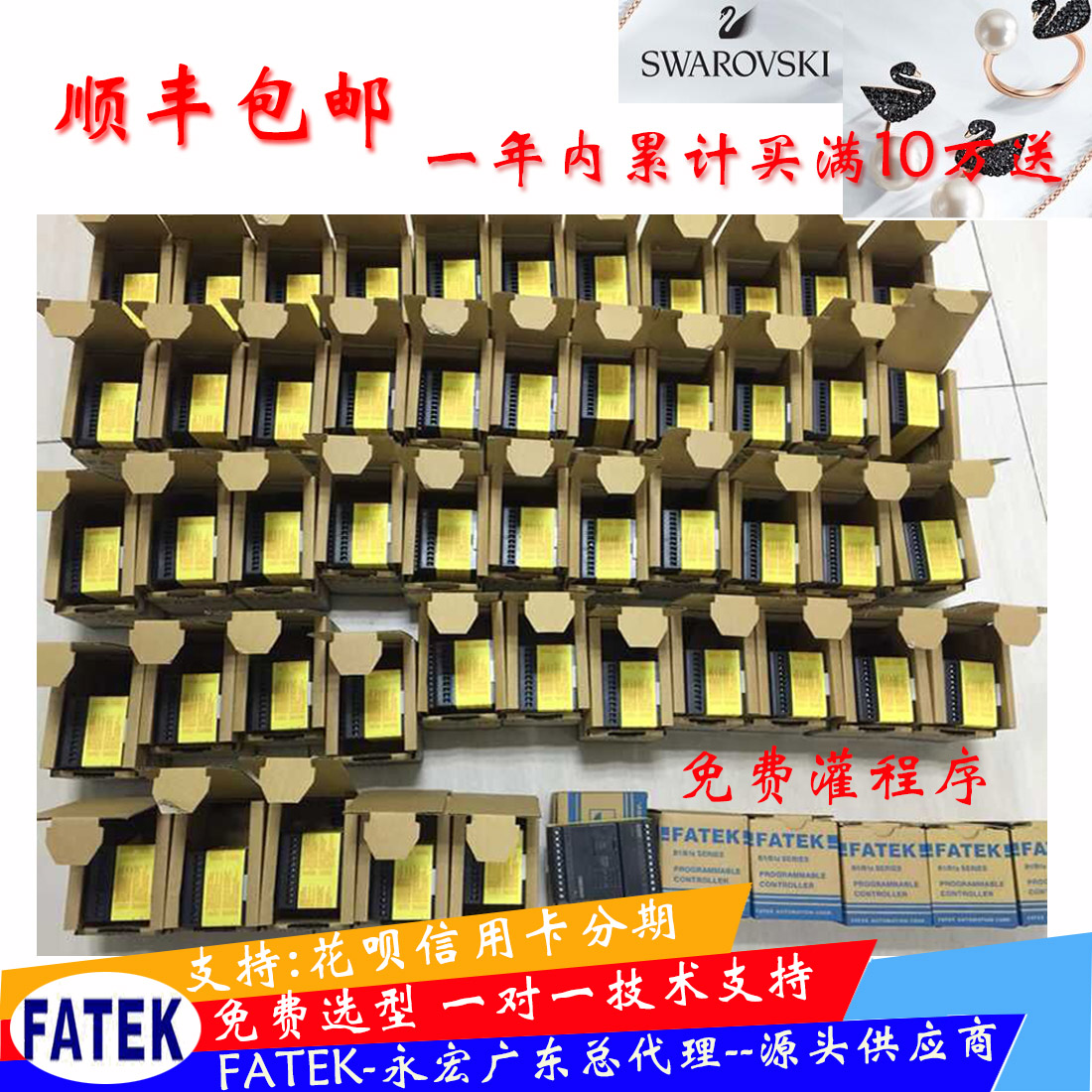 永宏P(guān)LC B1-10 14 20 24 32 40 48 60 MT25 MR25 M4T25 D24