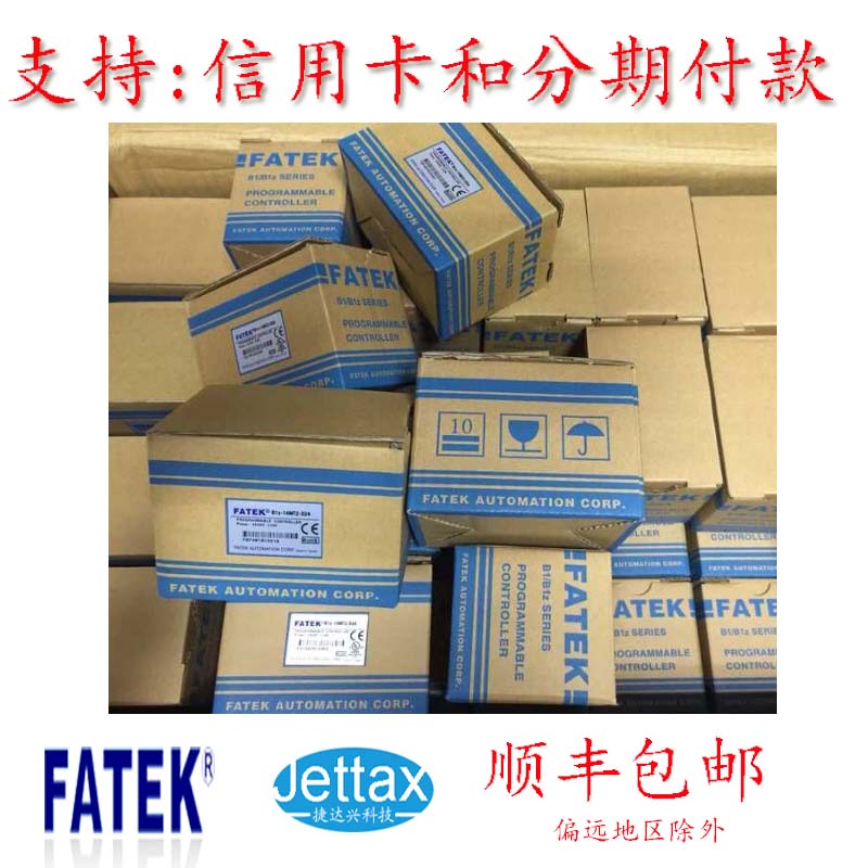 臺(tái)灣永宏wifi迷你模塊