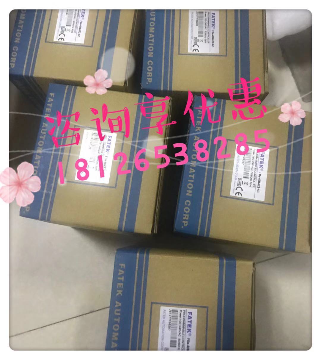 B1z-32MT25-D24☆  永宏PLC  FATEK 銷售中心